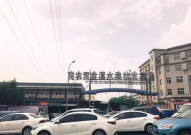 重庆盘溪江山云著爆炸,悲剧背后的安全警示