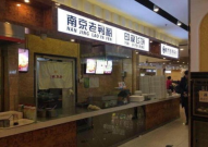 欧儿爱美食探店良子足道,欧儿爱美食探店良子足道之旅
