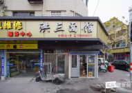 椒江洪家网红咖啡馆地址,探寻台州新晋打卡圣地