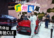 奔驰小姐姐双门轿跑价格,奢华与动感的价格解析