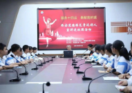 西安道德模范学院