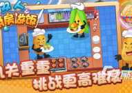 适合两个人玩的小游戏有哪些 2025好玩的适合两个人小游戏盘点玩年是什么