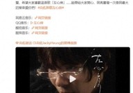 向佐发布新歌 向太疯狂夸赞真好听 港风旋律打动人心复古港风