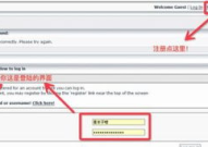 e绅士如何注册,轻松开启你的专属体验之旅