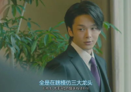 白烨树剧,揭开千年古树的传奇故事