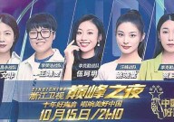 伍珂玥赢了！《中国好声音》史上首位广东籍冠军诞生！！港风美女