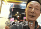 网红老年大叔,老年大叔的时尚逆袭之路