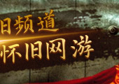 玩年是什么魔兽世界合剂都30金了什么原因造成的