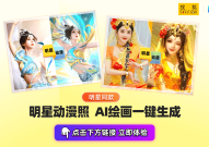 徐若瑄裸戏全集写真曝光AI生成个人写真太惊艳！-秀人网秀人集