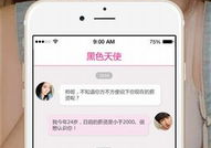 MiTao蜜桃社视频,揭秘甜蜜生活背后的精彩瞬间