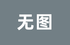 顶级人间尤物！白皙修长黑丝大长腿真的无敌了尤物馆